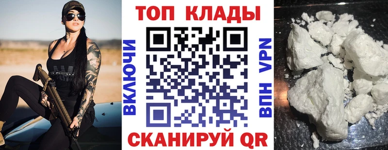 Названия наркотиков Пыталово ГАШИШ Кокаин Меф мяу мяу mega Бутират Каннабис СОЛЬ