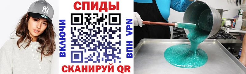 Amphetamine Розовый Пыталово