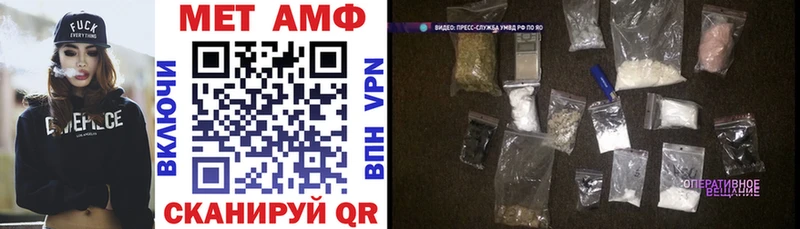 купить закладку  Пыталово  Amphetamine 97% 