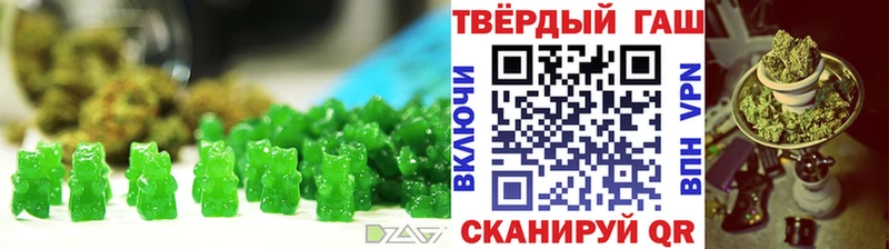 Печенье с ТГК конопля  Пыталово 
