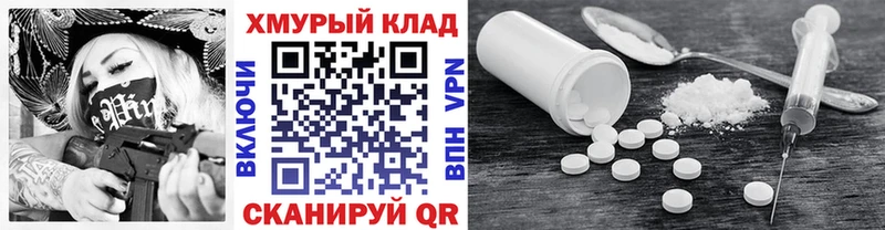 Героин VHQ  Пыталово 