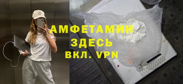меф Абаза