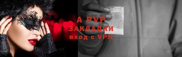меф Абаза