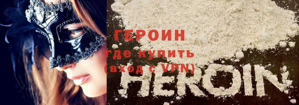 PSILOCYBIN Абинск