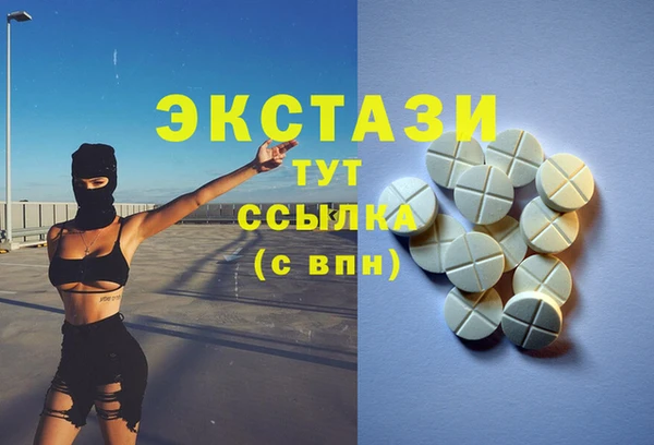гидропоника Абдулино