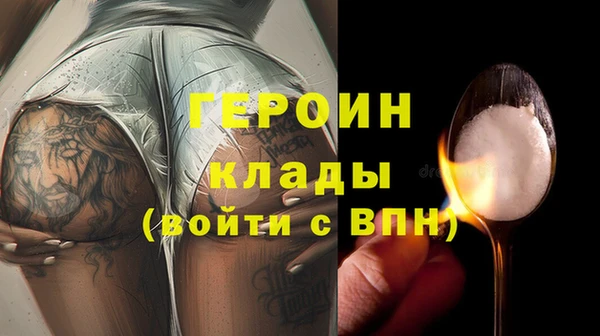 мефедрон Осинники