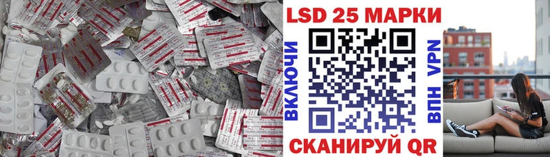 LSD-25 экстази кислота  Пыталово 