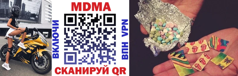 МДМА молли  где найти   Пыталово 