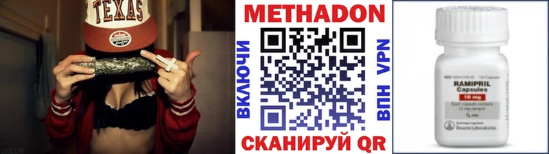 МЕТАДОН белоснежный  Пыталово 