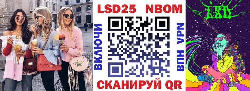 Наркотические марки 1,5мг  blacksprut ссылка  Пыталово 
