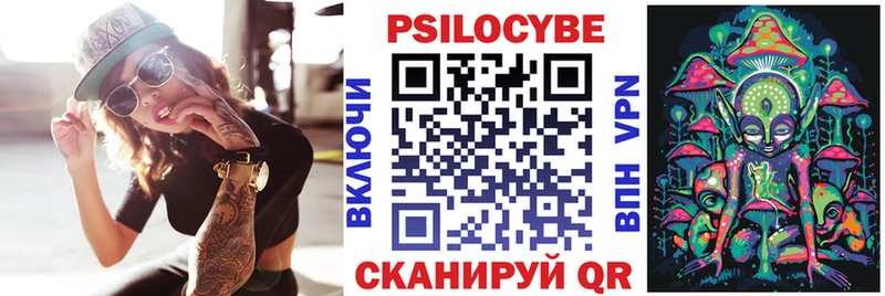 Галлюциногенные грибы GOLDEN TEACHER  Пыталово 